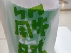 -桂桂茶(新邻站店)