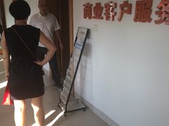 -中国电信(解放三路营业厅)