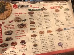 -青麻椒川菜小馆(群力新苑店)