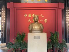 -蔡元培故居