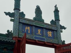 -纯阳宫(大同古城)