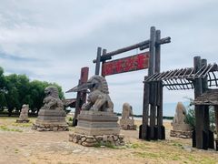 -黄沙古渡原生态旅游区