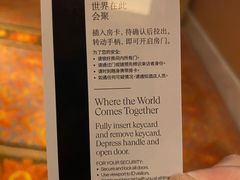 -澳门喜来登大酒店