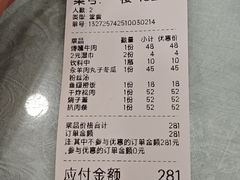 -四海回族饭店(前进大街店)