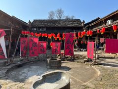 -乌石村