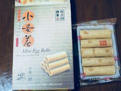 -咀香园饼家(大三巴店)