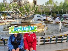 -富华游乐园