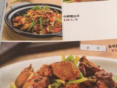 菜单-云腾食府·云南菜