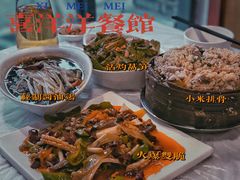 -喜洋洋(中山四路店)