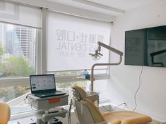 -爱雅仕口腔·数字化矫正中心(国贸门诊)