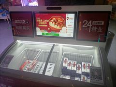 -星河湾温泉洗浴酒店