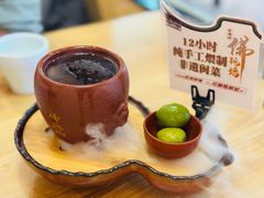 -老福洲·三十年福州味(斗东店)