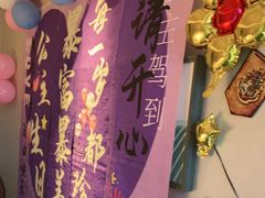 -百富源·海鲜辽菜(张士店)