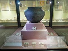-古陶文明博物馆
