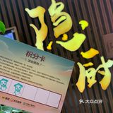 作为牛排家旗下子品牌，继承了牛排家环境好、服务好、食