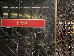 -Tivano意大利餐厅(成都居舍酒店)