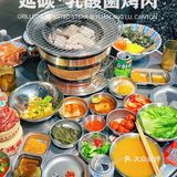 [加油]中规中矩烤肉系列｜延碳·现场乳酸菌烤肉🍖