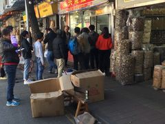 -永兴烧腊
