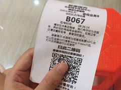 -爱康国宾体检中心(顺平分院)