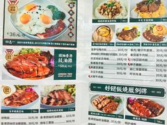 -柠檬树茶餐厅(海雅缤纷城店)