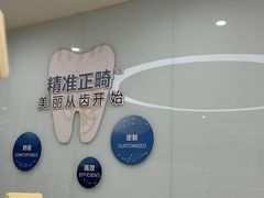 -圣贝口腔(海淀店)