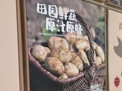 -杨厨的田园饭店(长城路店)