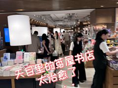 -茑屋书店(天目里店)