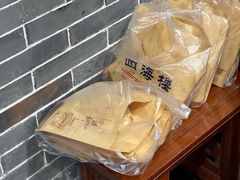 牛肉烧饼-四海楼(文昌路店)
