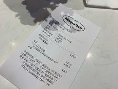 -哈根达斯(皇城恒隆广场店)