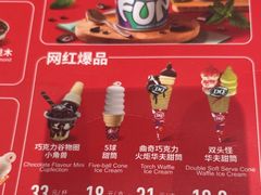 -DQ·蛋糕·冰淇淋(富华里店)