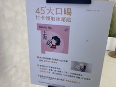 -喜茶(上海五角场万达店)