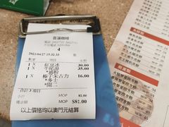 -喜莲咖啡