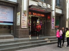 -格莱美量贩式KTV(奥帆店)