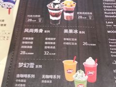 菜单-DQ·蛋糕·冰淇淋(惠山万达店)