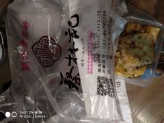 -蔡林记(广埠屯店)