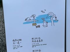 -喜茶(珠海华发商都店)