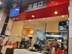 -永和大王(宜山店)