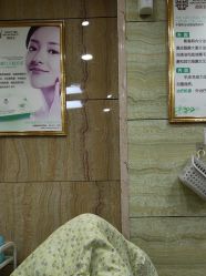 -苗医生专业祛痘·皮肤管理
