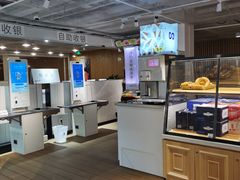 -阿那亚第三食堂 Cafeteria 3