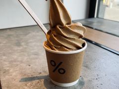 -% Arabica阿拉比卡咖啡烘焙工坊