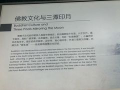 -西湖游船