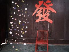 -安仁古镇