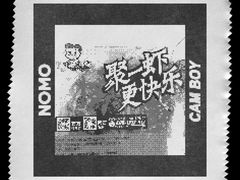 -周黑鸭(武汉汉阳区江城大道永旺店)