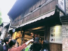 -锦记糕点铺