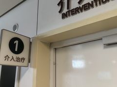-北京协和医院(东单院区)