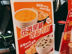 -永和大王(杨高中路店)