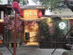-泡桐树街