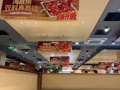 -海底捞火锅(百利广场店)