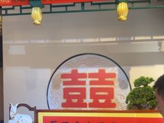 -蓝田九大碗民俗食府(蓝田店)