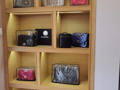 -沐渔二手奢侈品黄金手表包包回收·中古店(广州塔店)